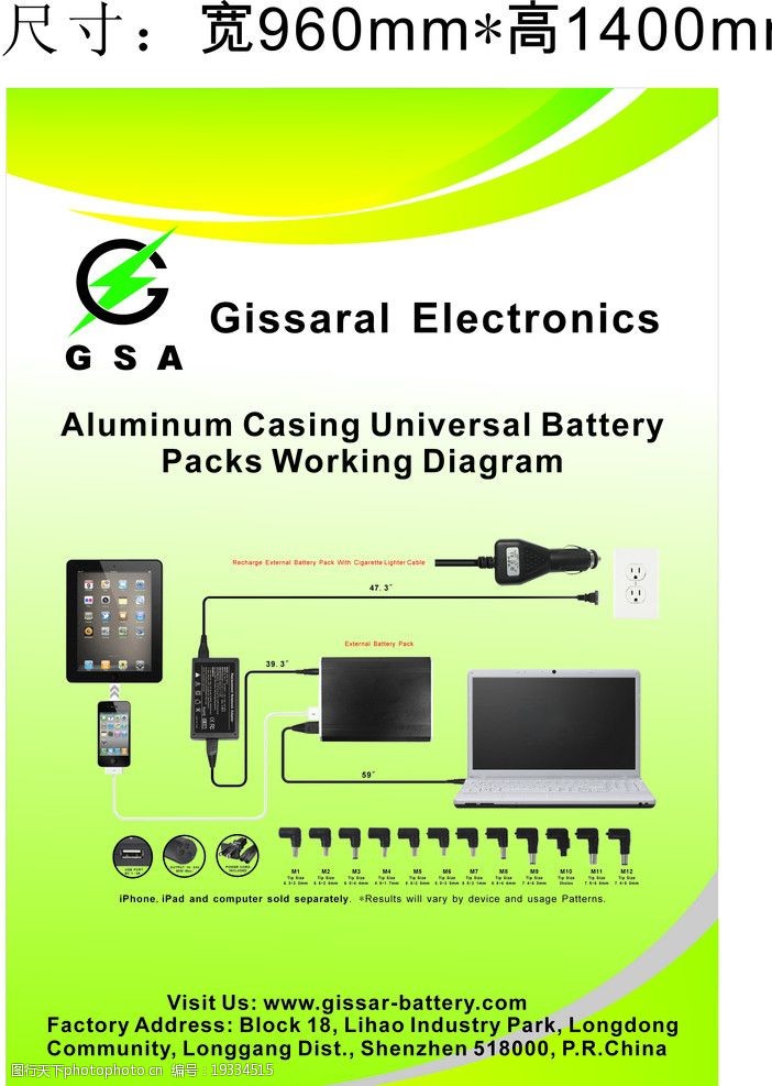 探索科技未來，盡在電子展盛會